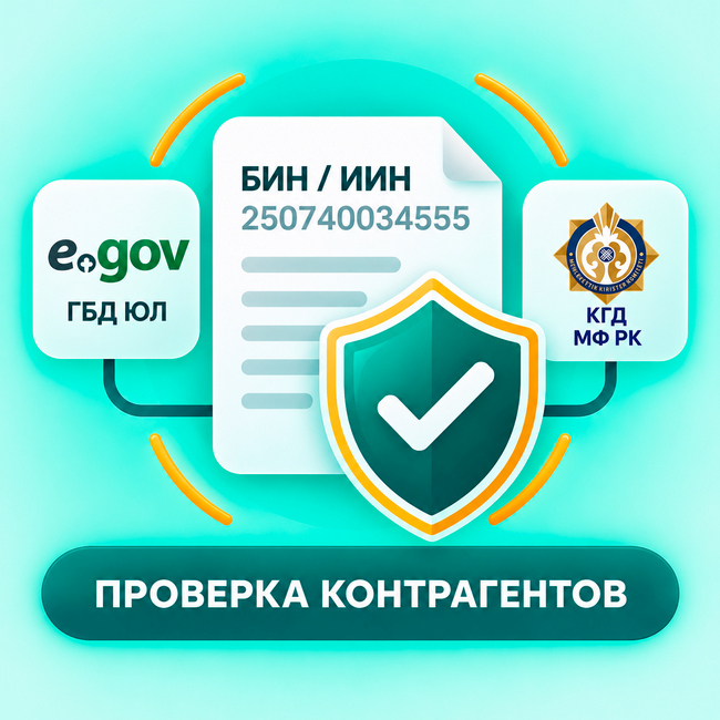 app-icon