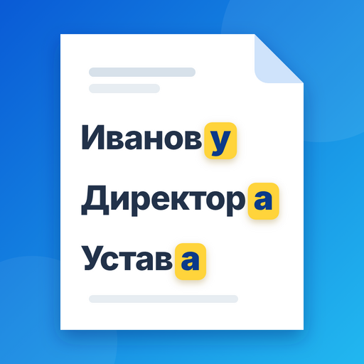 app-icon