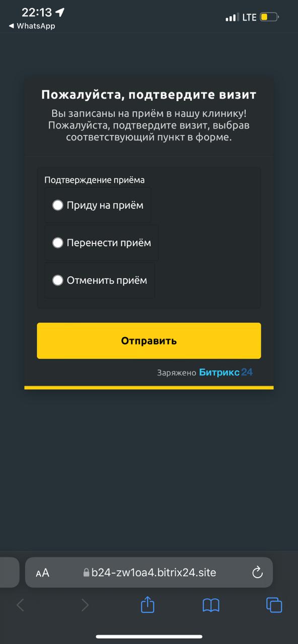 Приложение Медицина.Ready от разработчика BIZZUP