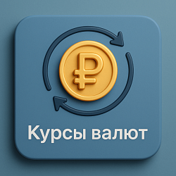 Курсы Валют SL