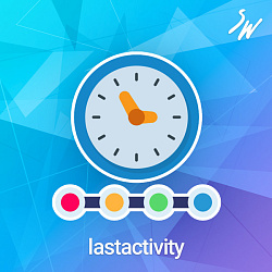 Дата последней активности клиента (гибкий фильтр)