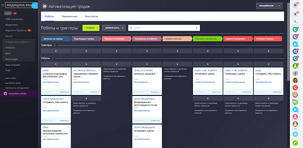 Приложение Медицина.Ready от разработчика BIZZUP