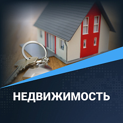 Шаблоны «Krayt: Недвижимость». Лендинги, сайты и интернет-магазины для конструктора Битрикс24.Сайты и Битрикс24.Магазины