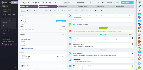 Приложение Медицина.Ready от разработчика BIZZUP