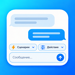 Автоматизация по кнопке в Открытых линиях
