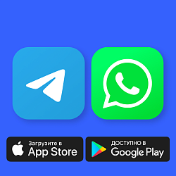 TELETYPE APP
