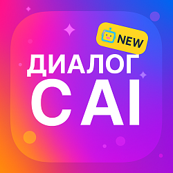 Диалог с AI - ИИ. Чат-бот для Whatsap / Avito / HR / Открытых линий