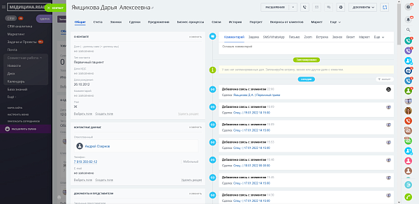 Приложение Медицина.Ready от разработчика BIZZUP