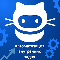 Техподдержка