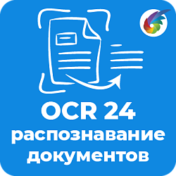 OCR24 - распознавание документов