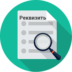 Реквизиты и филиалы компаний России по ИНН и КПП из DaData