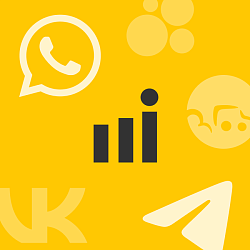 CRM-Чат Callibri (WhatsApp, Telegram, WABA, VK, OK, Авито, Дром, Авто Ру)