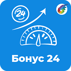 Бонус24 - Автоматический расчет бонусов за Продажи, Аккаунтинг, KPI и часы работы