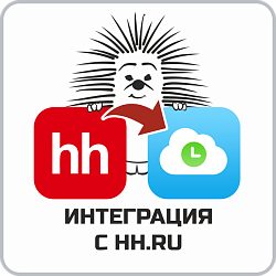 Интеграция HH.RU (HeadHunter)