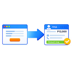 Интеграция с Tilda