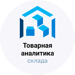 Товарная аналитика