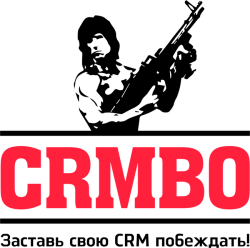 CRMBO. Арсенал