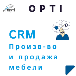 CRM Мебель