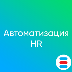 RedhamHR: Интеграция с Avito