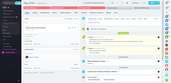 Приложение Медицина.Ready от разработчика BIZZUP